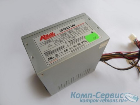 Блок питания 350 Вт RealPower 24 pin + 4 pin б/у