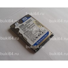 Жесткий диск 2.5" 320 Гб WD3200BPVT/SATA-II/5400 rpm/8Mb, б/у