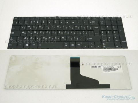 Клавиатура для ноутбука Toshiba Satellite C850 (Черная) б/у